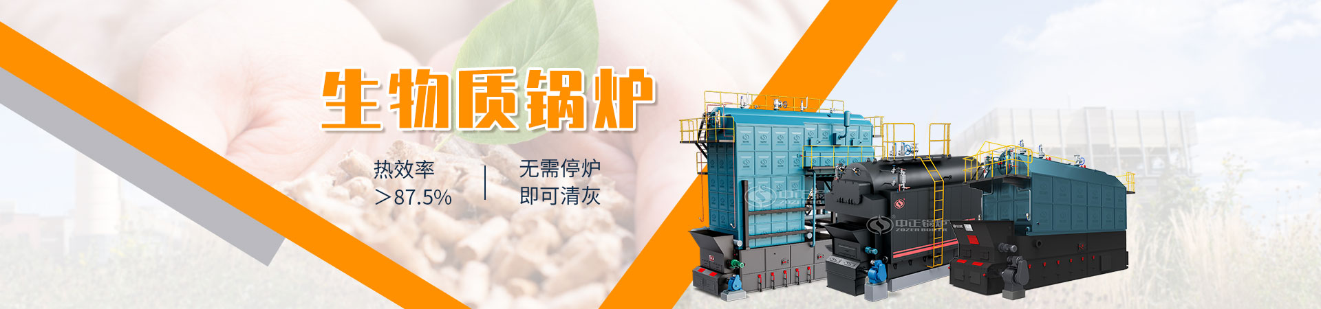 山東潤德凈化的客戶群體展示